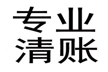 法院起诉追讨欠款流程需多长时间？